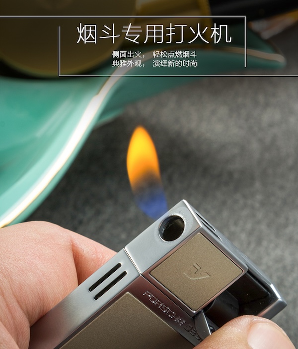 「PORSCHE 保時捷」原裝進口 煙斗打火機 斜明火點煙器｜Capadura｜