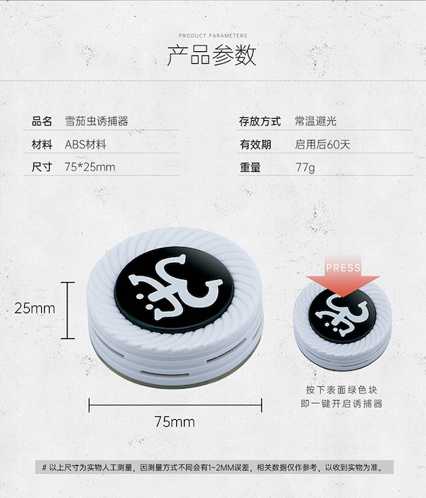 「Lubinski 台灣官方總代理」泰因諾人 雪茄房櫃保濕盒用 煙雪茄蟲誘捕器|Capadura|,雪茄課程,雪茄館,cigar,Capadura,非古雪茄