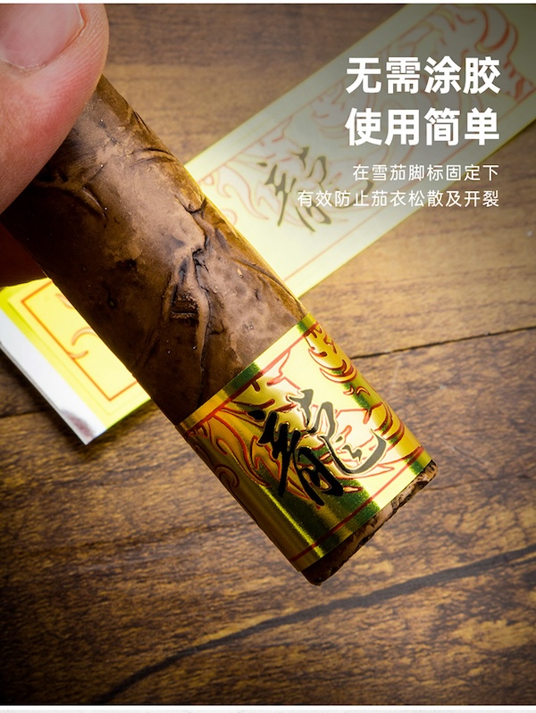 「Lubinski 台灣官方總代理」魯賓斯基 龍年紀念款雪茄腳標修復自黏固定帶｜Capadura｜,雪茄課程,雪茄館,cigar,Capadura,非古雪茄