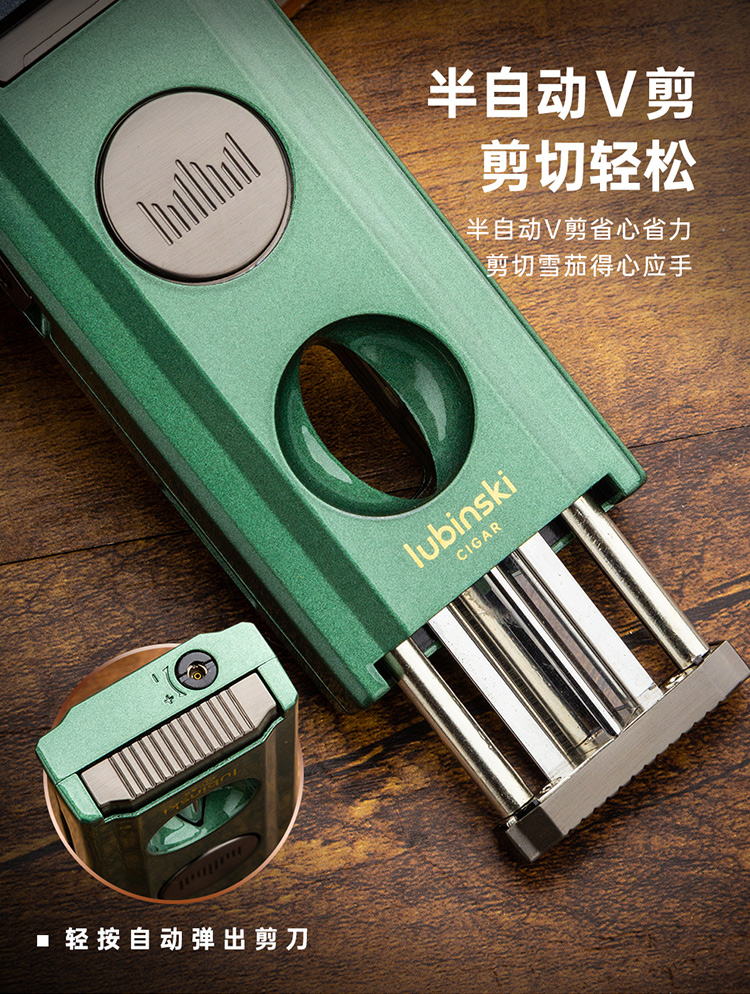 「Lubinski 台灣官方總代理」魯賓斯基 多功能聚火2直衝雪茄打火機|Capadura|,雪茄課程,雪茄館,cigar,Capadura,非古雪茄