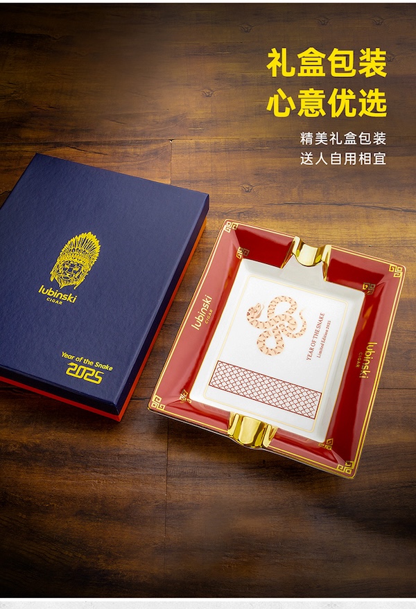 「Lubinski 台灣官方總代理」LOTUS蓮花 時尚四槽密胺雪茄煙缸 ｜Capadura｜