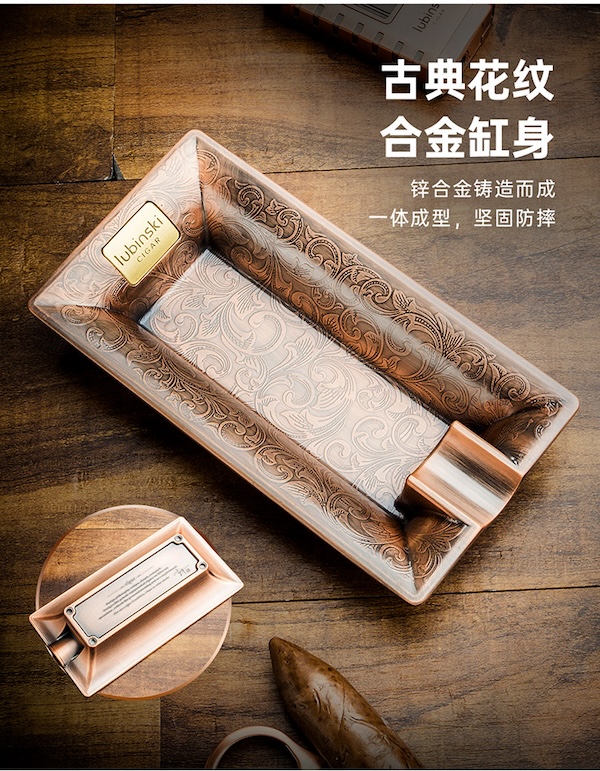「Lubinski 台灣官方總代理」魯賓斯基 三直衝打火機+V型剪刀+鋅合金煙灰缸 雪茄工具套裝｜Capadura｜
