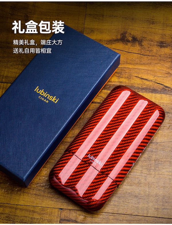 「Lubinski 台灣官方總代理」LUBINSKI 時尚個性三支裝雪茄保濕管|Capadura|,雪茄槍,雪茄剪,雪茄包,雪茄客,雪茄