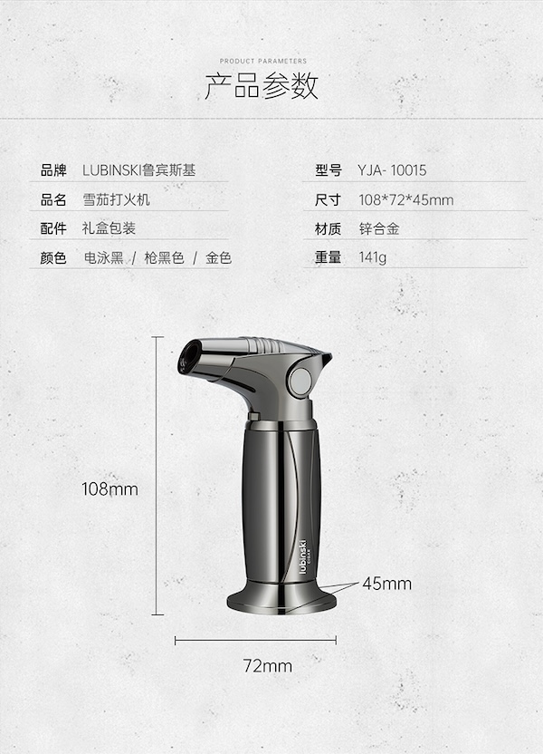 「Lubinski 台灣官方總代理」魯賓斯基 高檔直衝火台式雪茄防風打火機｜Capadura｜,雪茄課程,雪茄館,cigar,Capadura,非古雪茄