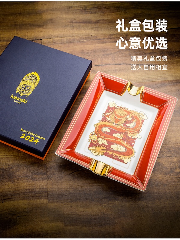「Lubinski 台灣官方總代理」魯賓斯基 高檔龍年紀念款二槽骨陶瓷雪茄煙灰缸｜Capadura｜