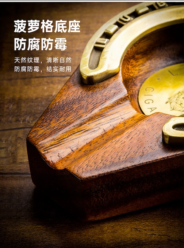 「Lubinski 台灣官方總代理」魯賓斯基 復古菠蘿格實木黃銅制雪茄煙灰缸｜Capadura｜