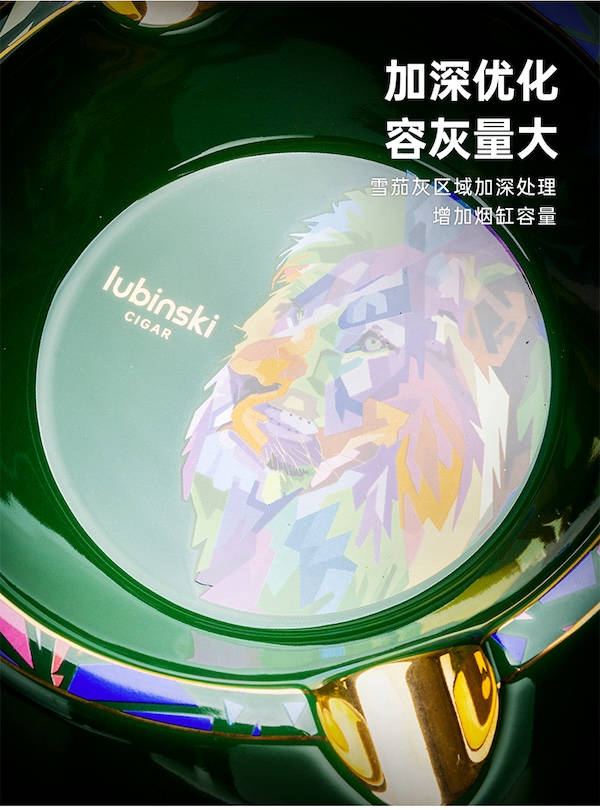 「Lubinski 台灣官方總代理」魯賓斯基 高檔陶瓷4槽大號雪茄煙灰缸 ｜Capadura｜