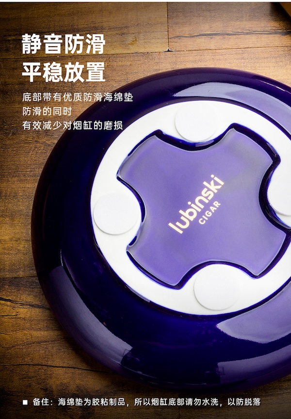「Lubinski 台灣官方總代理」魯賓斯基  高檔陶瓷圓形四槽雪茄煙灰缸｜Capadura｜