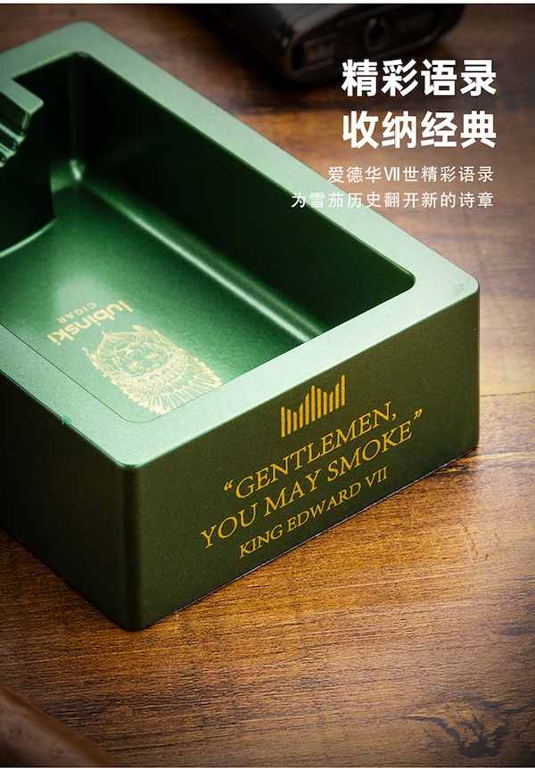 「Lubinski 台灣官方總代理」魯賓斯基 個性時尚鋅合金屬雪茄煙灰缸 |Capadura|,雪茄課程,雪茄館,cigar,Capadura,非古雪茄