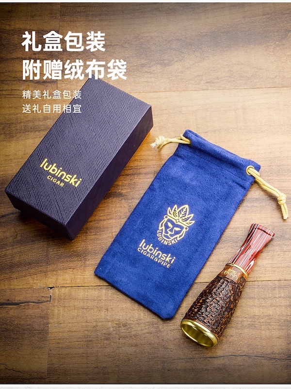 「Lubinski 台灣官方總代理」魯賓斯基 石楠木亞克力多環徑雪茄煙嘴 時尚禮盒裝｜Capadura｜