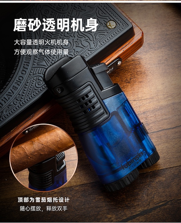 「Lubinski 台灣官方總代理」魯賓斯基 剪刀+三直衝打火機+開孔器 新手入門工具｜Capadura｜