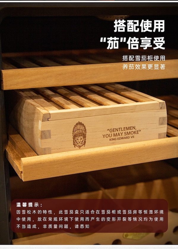 「Lubinski 台灣官方總代理」魯賓斯基 雪茄櫃房用西班牙雪松木雪茄醇化盒15支裝｜Capadura｜