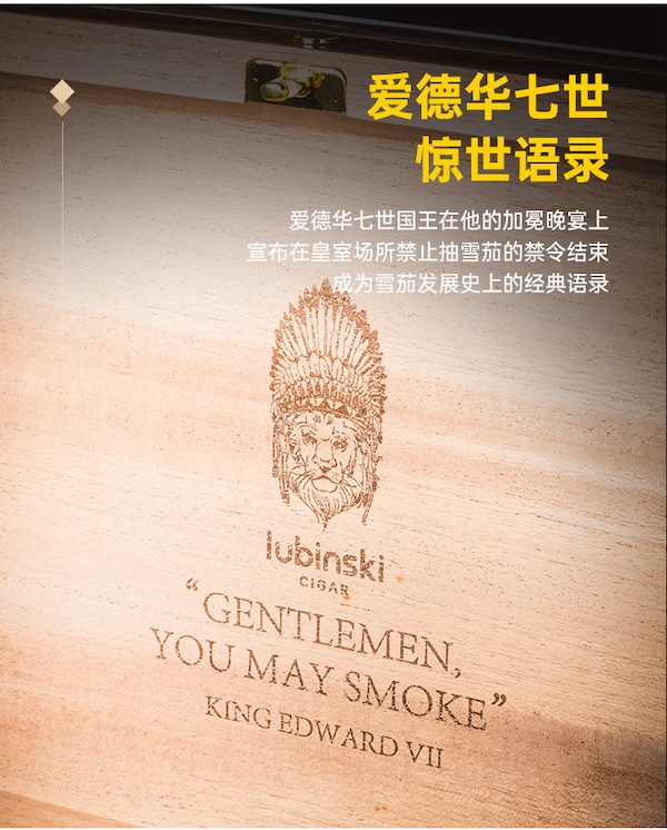 「Lubinski 台灣官方總代理」魯賓斯基 指紋開鎖進口雪松木雪茄保濕盒｜Capadura｜