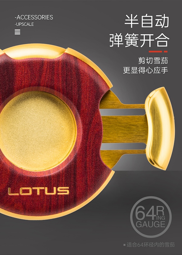 「Lubinski 台灣官方總代理」LOTUS美國蓮花 原裝正品 半自動圓形平剪切雪茄剪刀｜Capadura｜