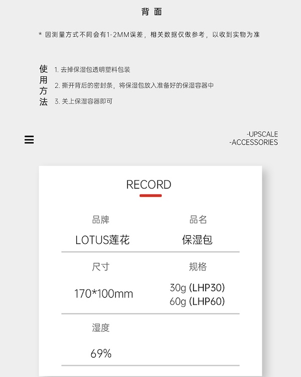「Lubinski 台灣官方總代理」Boveda原裝正品 美國Boveda69%濕度雪茄保濕包｜Capadura｜,雪茄課程,雪茄館,cigar,Capadura,非古雪茄