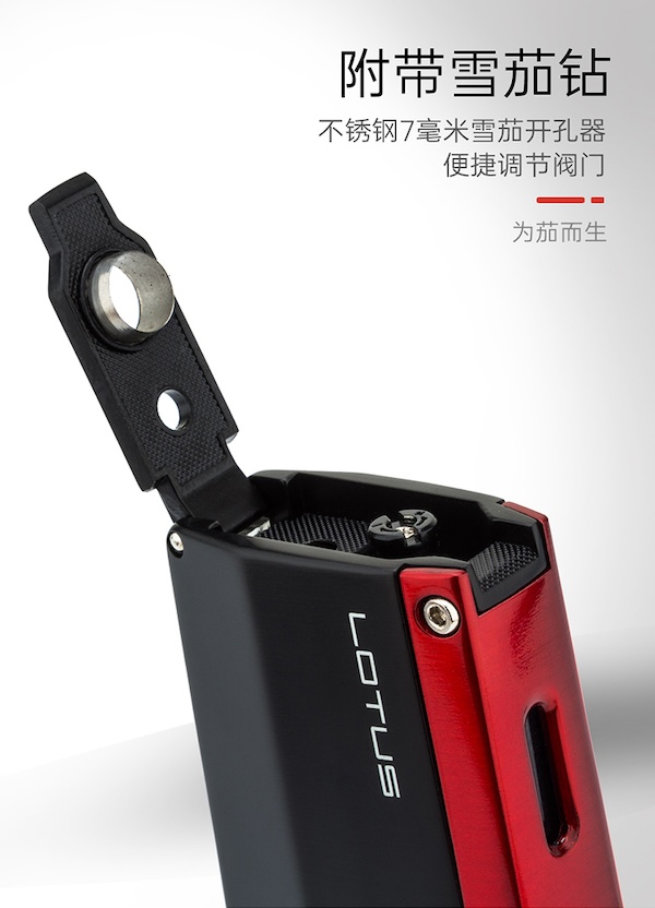 「Lubinski 台灣官方總代理」LOTUS 蓮花 進口四噴火焰雪茄打火機附雪茄剪|Capadura|,雪茄課程,雪茄館,cigar,Capadura,非古雪茄