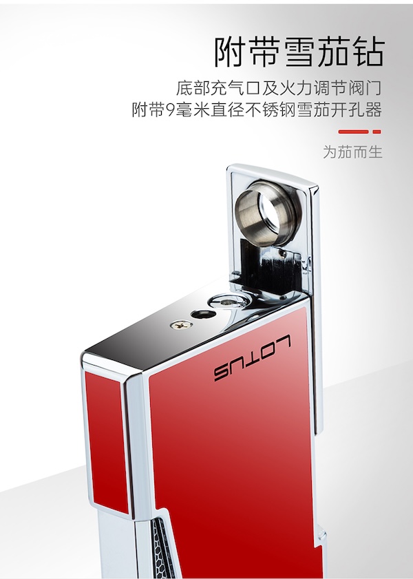 「Lubinski 台灣官方總代理」LOTUS 蓮花 打火機 時尚鋅合金匯聚雙噴打火機 |Capadura|,雪茄課程,雪茄館,cigar,Capadura,非古雪茄