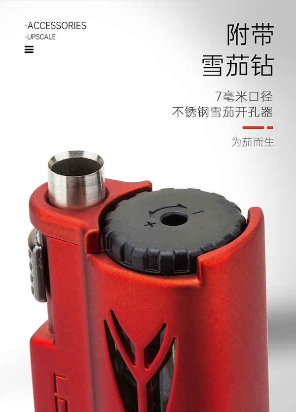 「Lubinski 台灣官方總代理」LOTUS蓮花 原裝正品 多功能帶鑽孔器雪茄打火機|Capadura|,雪茄課程,雪茄館,cigar,Capadura,非古雪茄