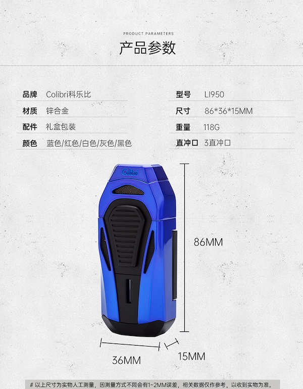 「Lubinski 台灣官方總代理」美國Colibri 多功能帶剪三直衝聚火雪茄打火機｜Capadura｜