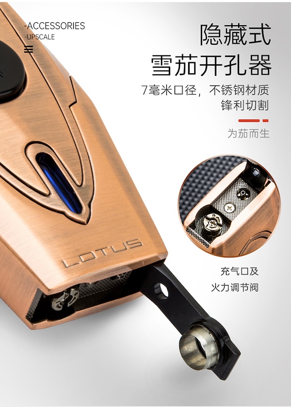 「Lubinski 台灣官方總代理」LOTUS蓮花 鋅合金雙衝藍焰聚火雪茄打火機|Capadura|,雪茄課程,雪茄館,cigar,Capadura,非古雪茄