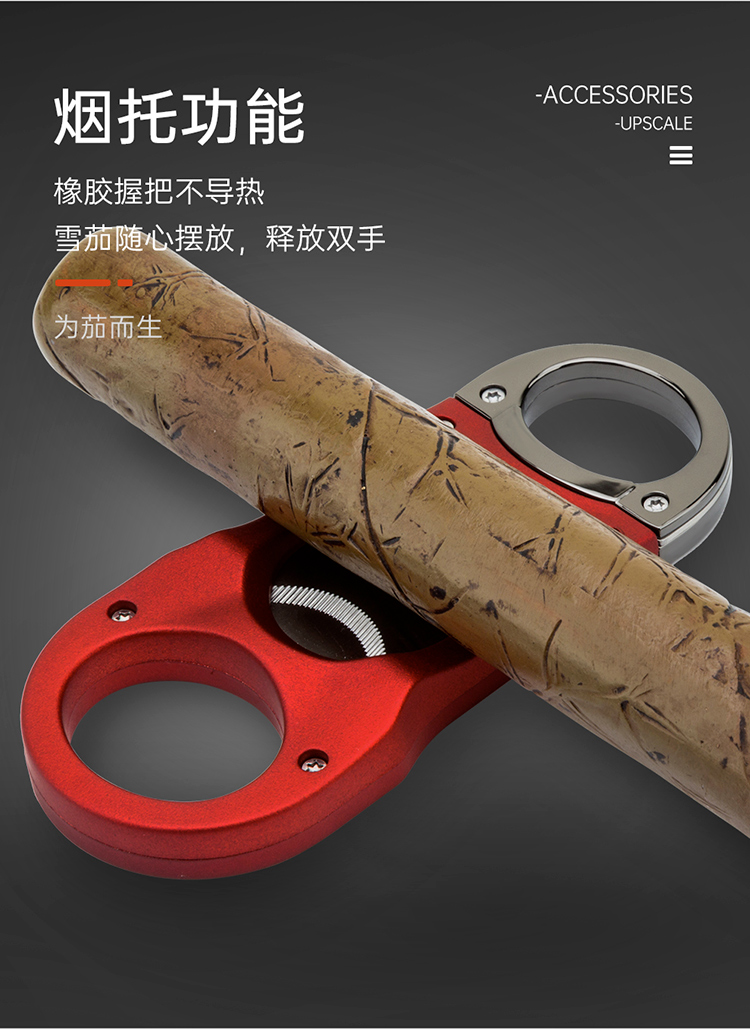 「Lubinski 台灣官方總代理」LOTUS蓮花 鋒利順滑大口徑雪茄剪刀｜Capadura｜,雪茄課程,雪茄館,cigar,Capadura,非古雪茄