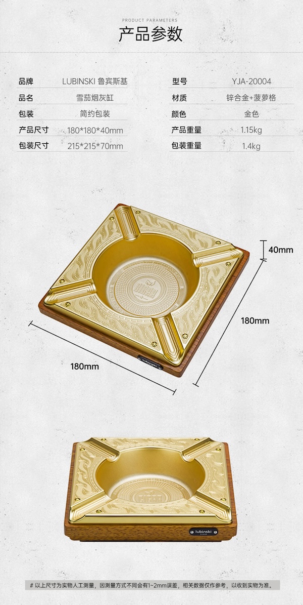 「Lubinski 台灣官方總代理」LUBINSKI 古巴雪茄煙具配件 四槽雪茄煙灰缸 ｜Capadura｜,雪茄課程,雪茄館,cigar,Capadura,非古雪茄
