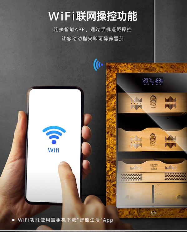 「Lubinski 台灣官方總代理」LUBINSKI 恆溫恆濕小型WIFI電子雪茄櫃｜Capadura｜
