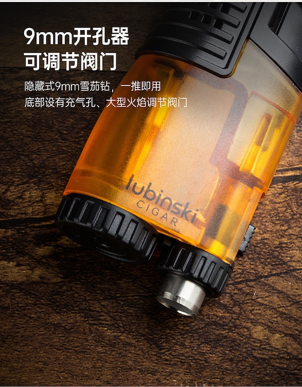 「Lubinski 台灣官方總代理」LUBINSKI 多功能帶開孔器 藍焰三直衝雪茄打火機｜Capadura｜,雪茄課程,雪茄館,cigar,Capadura,非古雪茄