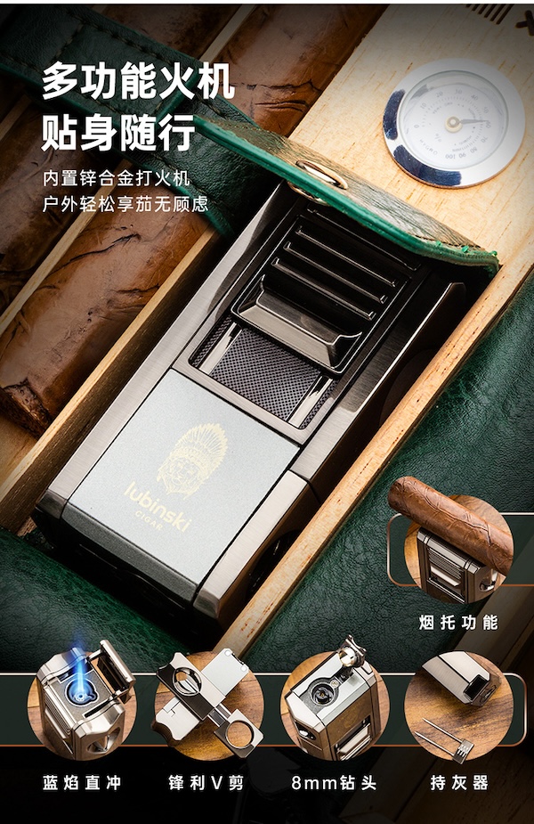 「Lubinski 台灣官方總代理」LUBINSKI 進口真皮雪松木雪茄保濕盒｜Capadura｜,雪茄課程,雪茄館,cigar,Capadura,非古雪茄
