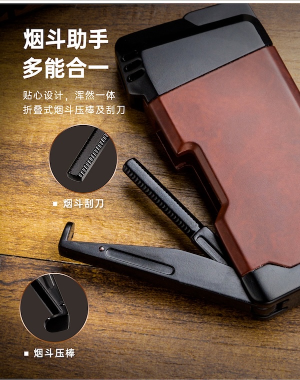 「Lubinski 台灣官方總代理」LUBINSKI 煙斗打火機 二合一多功能配壓棒剔棒|Capadura|,雪茄課程,雪茄館,cigar,Capadura,非古雪茄