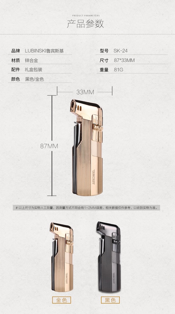 「Lubinski 台灣官方總代理」LUBINSKI 多功能四合一斜火煙斗打火機｜Capadura｜,雪茄課程,雪茄館,cigar,Capadura,非古雪茄