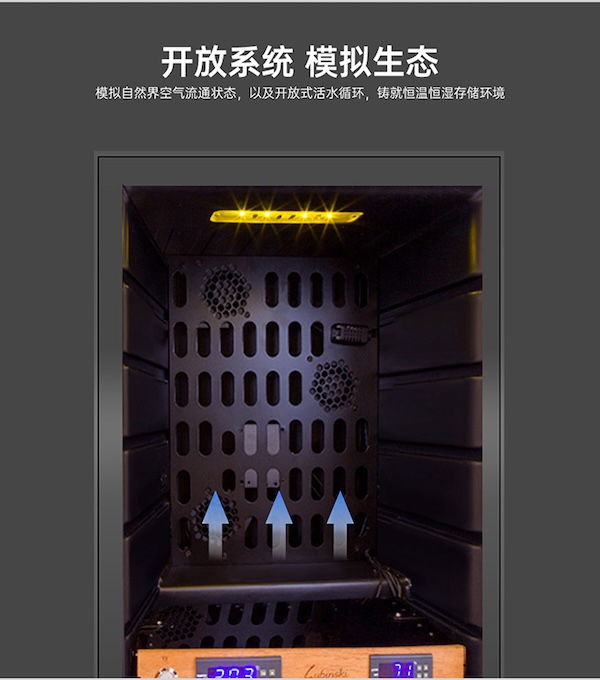 「Lubinski 台灣官方總代理」LUBINSKI 恆溫恆濕高檔電子醇化冷藏櫃雪茄櫃 ｜Capadura｜