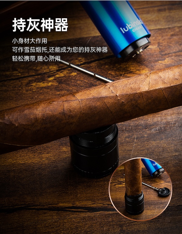 「Lubinski 台灣官方總代理」充氣單直衝雪茄多功能打火機帶通針｜Capadura｜,雪茄課程,雪茄館,cigar,Capadura,非古雪茄