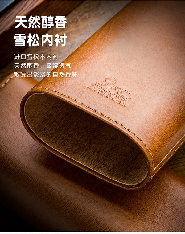 「Lubinski 台灣官方總代理」便攜皮套雪茄三支裝保濕管｜Capadura｜,雪茄課程,雪茄館,cigar,Capadura,非古雪茄