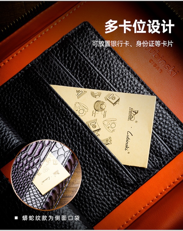 「Lubinski 台灣官方總代理」 蟒蛇紋便攜包5支裝雪茄保濕盒禮品裝｜Capadura｜,雪茄課程,雪茄館,cigar,Capadura,非古雪茄