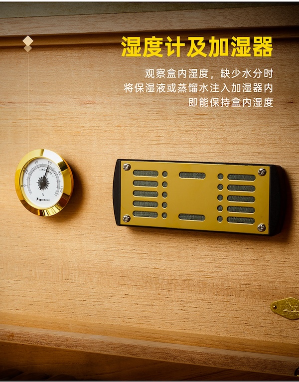 「Lubinski 台灣官方總代理」醇香雪松木木紋拼花雪茄保濕盒｜Capadura｜