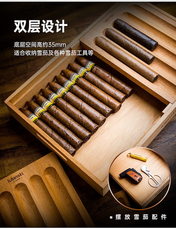 「Lubinski 台灣官方總代理」雪茄展示托盤雪松木醒茄醇化架｜Capadura｜