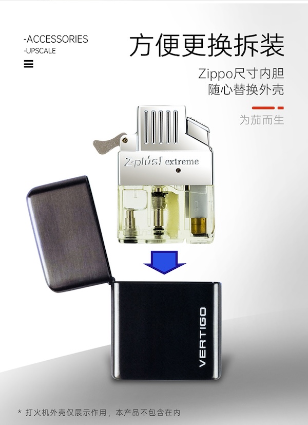 「Lubinski 台灣官方總代理」原裝LOTUS美國蓮花 ZIPPO芝寶直衝打火機專用內膽｜Capadura｜