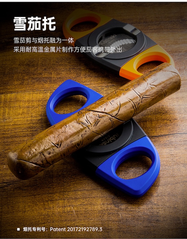 「Lubinski 台灣官方總代理」個性霸氣鋸齒雪茄剪刀 雪茄托｜Capadura｜,雪茄課程,雪茄館,cigar,Capadura,非古雪茄