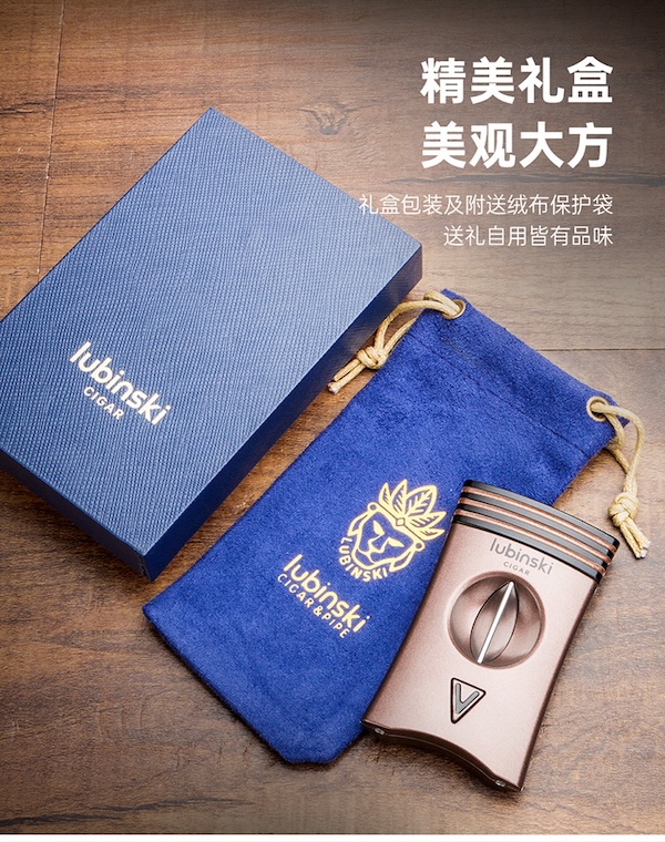 「Lubinski 台灣官方總代理」鋅合金多功能半自動V型雪茄剪 |Capadura|,雪茄課程,雪茄館,cigar,Capadura,非古雪茄