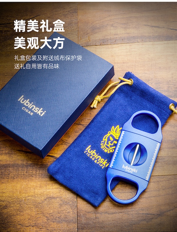 「Lubinski 台灣官方總代理」鋒利順滑鋅合V型雪茄剪|Capadura|,雪茄課程,雪茄館,cigar,Capadura,非古雪茄