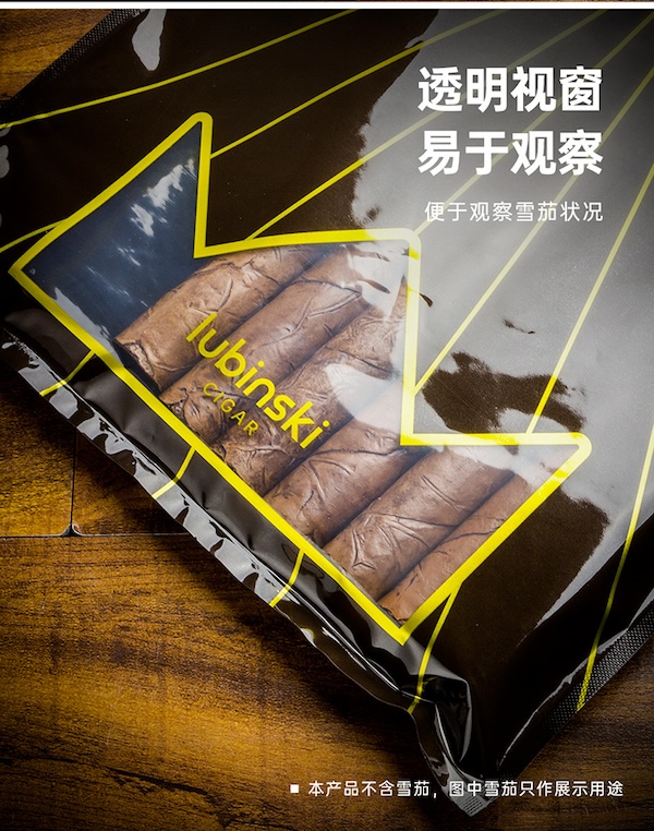 「Lubinski 台灣官方總代理」恆濕69%濕度 雪茄保濕包｜Capadura｜