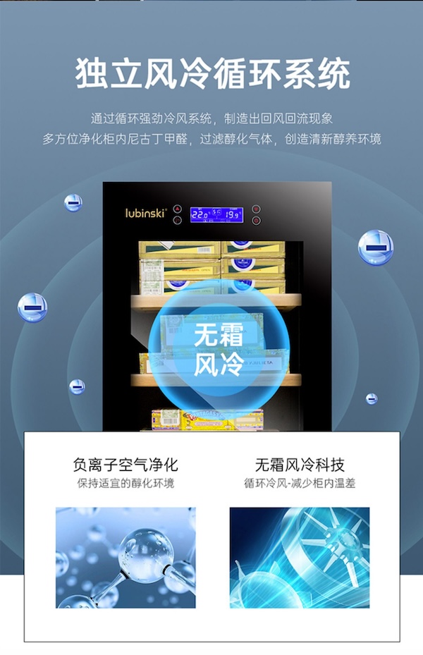 「Lubinski 台灣官方總代理」電子恆溫控濕雪茄保濕櫃｜Capadura｜,雪茄課程,雪茄館,cigar,Capadura,非古雪茄