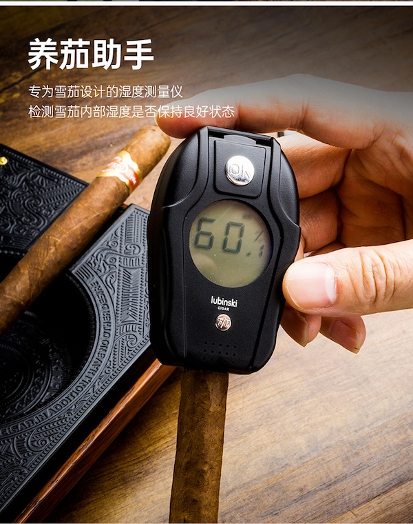 「Lubinski 台灣官方總代理」探針式雪茄測濕儀 煙草專用｜Capadura｜