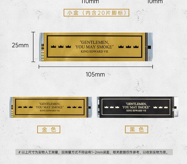 「Lubinski 台灣官方總代理」 自黏防曝裂雪茄腳標 雪茄固定帶|Capadura|,雪茄課程,雪茄館,cigar,Capadura,非古雪茄