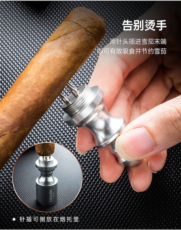 「Lubinski 台灣官方總代理」多功能雪茄煙托鑽孔器｜Capadura｜