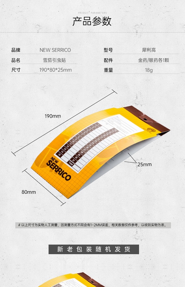 「Lubinski 台灣官方總代理」日本進口犀利高雪茄殺煙蟲誘蟲貼｜Capadura｜,cigar,LUBISKI,古巴雪茄,紳士,男友禮物