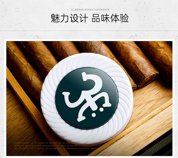 「Lubinski 台灣官方總代理」泰因諾人 雪茄房櫃保濕盒用 煙雪茄蟲誘捕器|Capadura|,雪茄課程,雪茄館,cigar,Capadura,非古雪茄