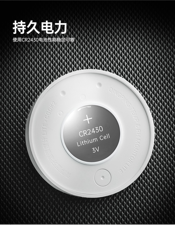 「Lubinski 台灣官方總代理」高精度雪茄櫃用藍牙電子磁吸式溫濕度計|Capadura|,雪茄課程,雪茄館,cigar,Capadura,非古雪茄