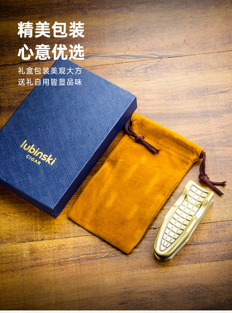 「Lubinski 台灣官方總代理」魯賓斯基 帶煙托架多口徑雪茄三孔開孔器｜Capadura｜
